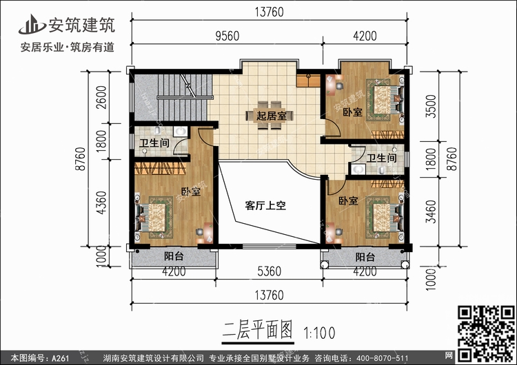 A261+2.jpg A261+2.jpg