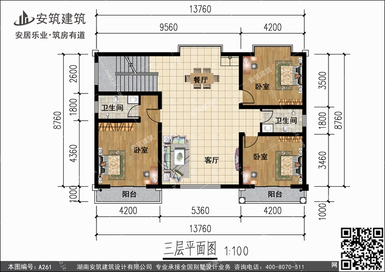 A261+3.jpg A261+3.jpg