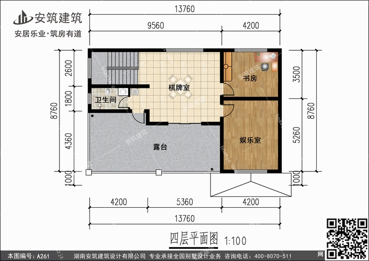 A261+4.jpg A261+4.jpg