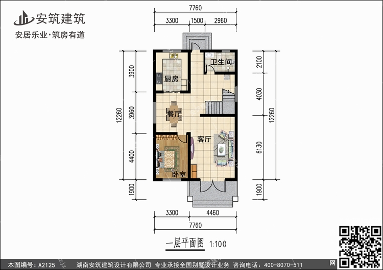 A2125+1.jpg A2125+1.jpg