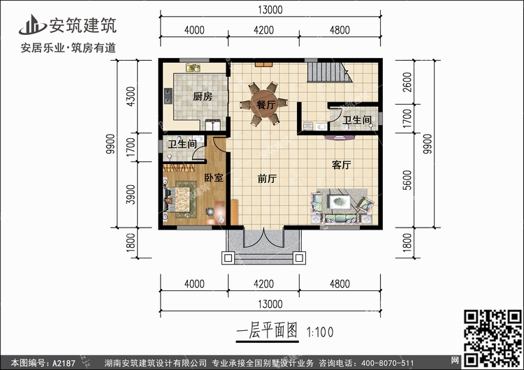 A2187+1.jpg A2187+1.jpg