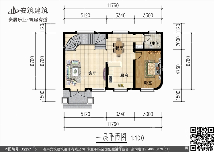 A2257+1.jpg A2257+1.jpg