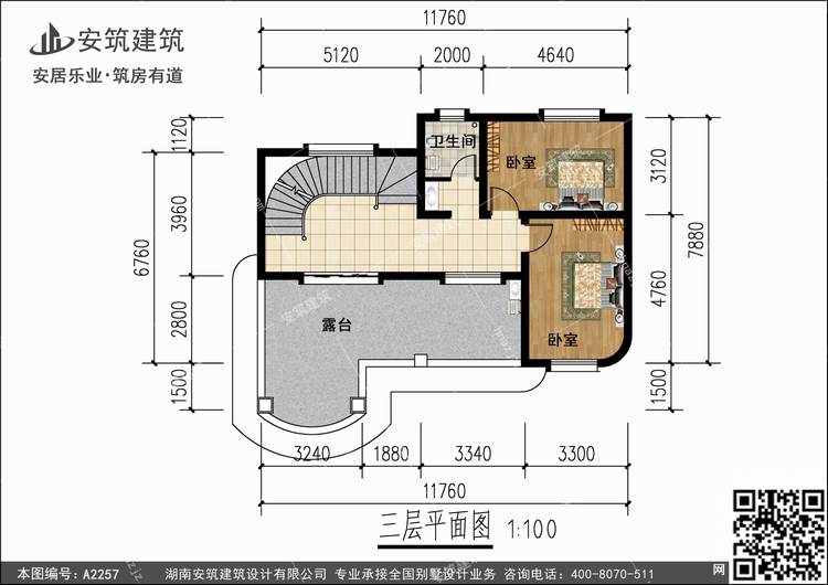 A2257+3.jpg A2257+3.jpg