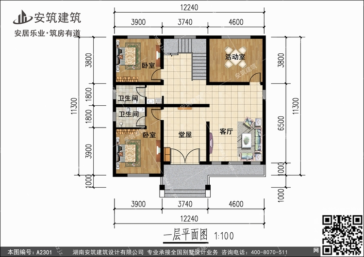 A2301+1.jpg A2301+1.jpg