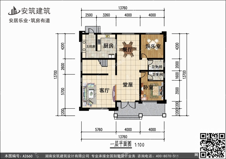 A2660+1.jpg A2660+1.jpg