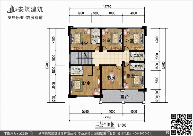 A2660+2.jpg A2660+2.jpg