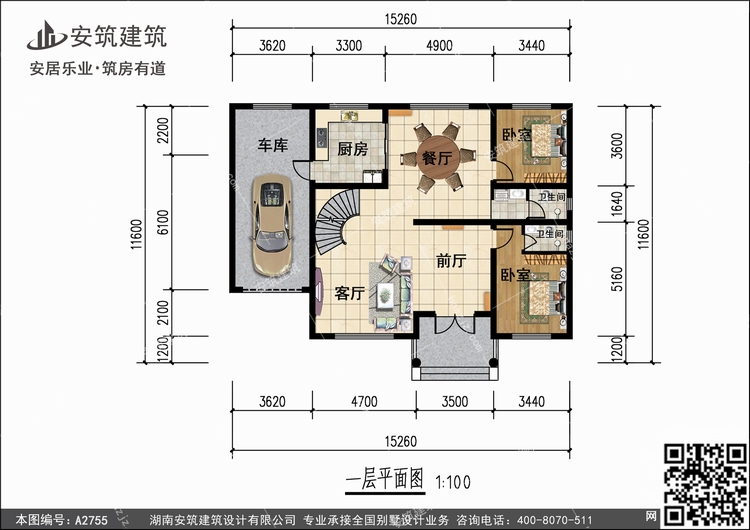 A2755+1.jpg A2755+1.jpg