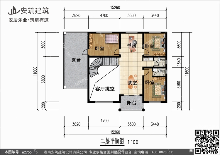 A2755+2.jpg A2755+2.jpg