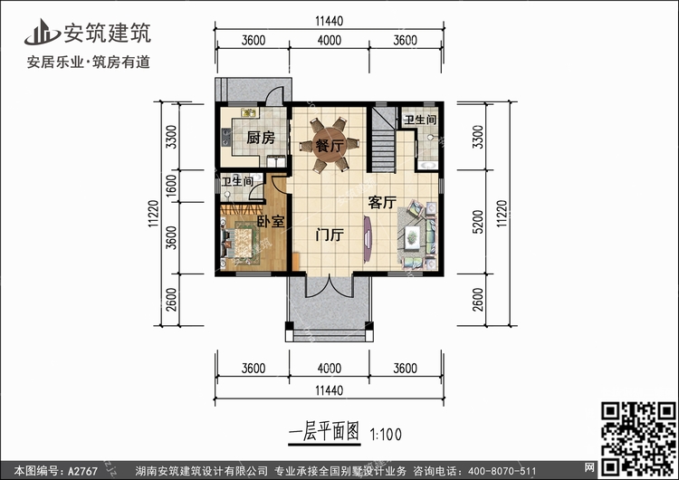 A2767+1.jpg A2767+1.jpg