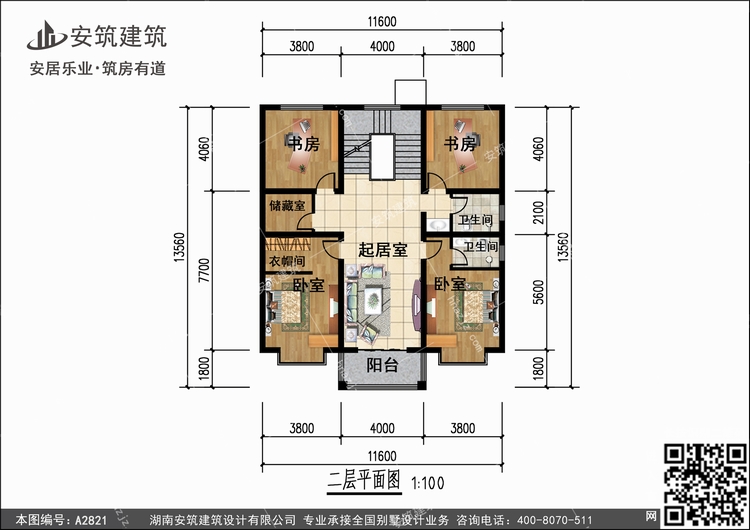 A2821+2.jpg A2821+2.jpg