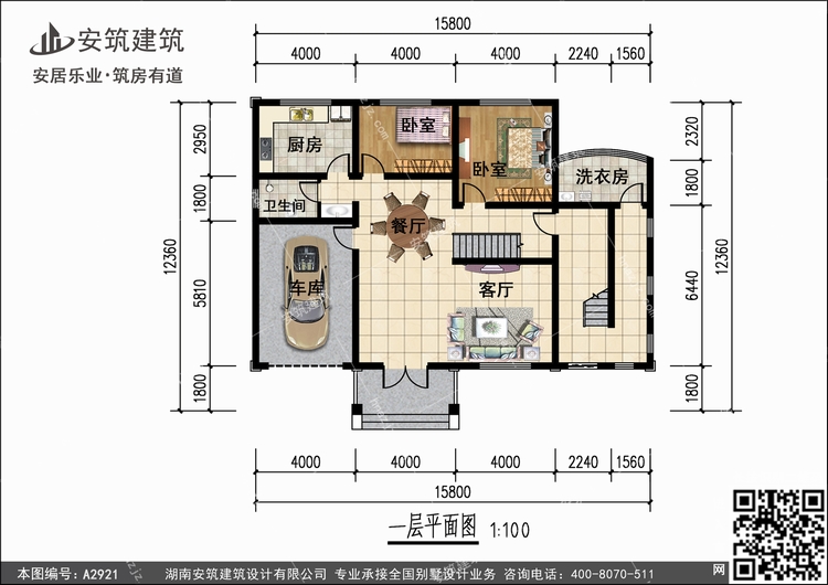 A2921+1.jpg A2921+1.jpg