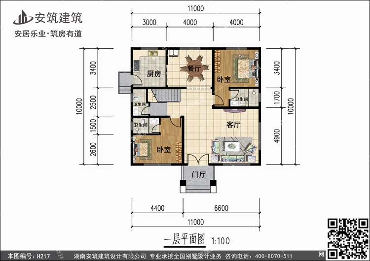 H217+1.jpg H217+1.jpg