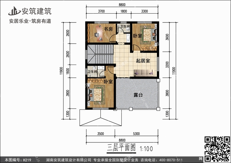 H219+3.jpg H219+3.jpg