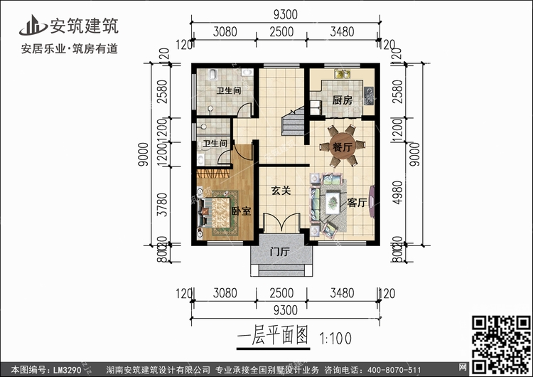 LM3290+1.jpg LM3290+1.jpg