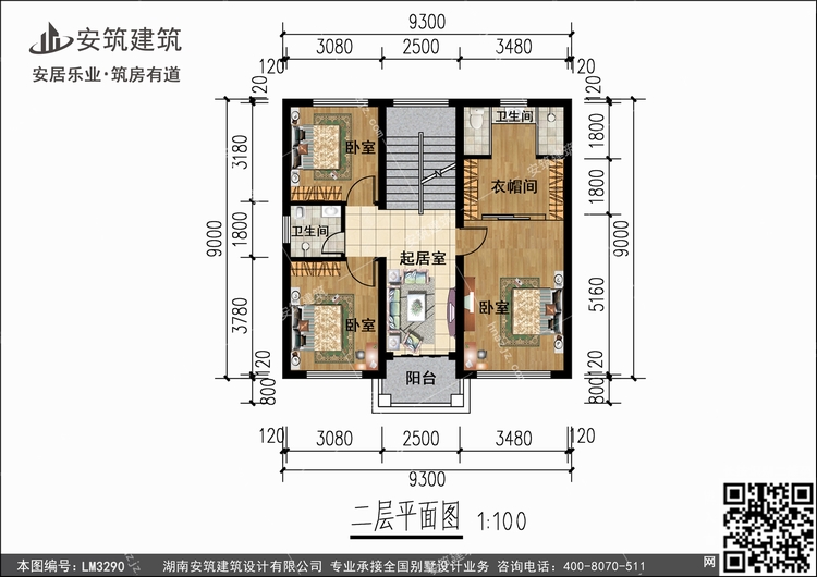 LM3290+2.jpg LM3290+2.jpg