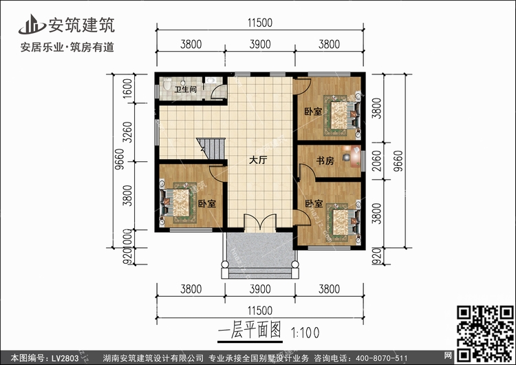 LV2803+1.jpg LV2803+1.jpg