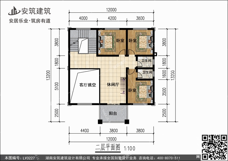 LV3227+2.jpg LV3227+2.jpg