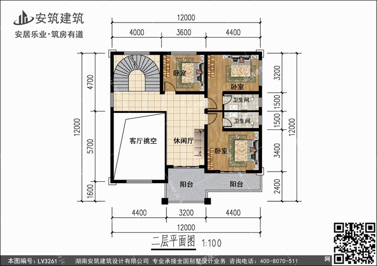 LV3261+2.jpg LV3261+2.jpg