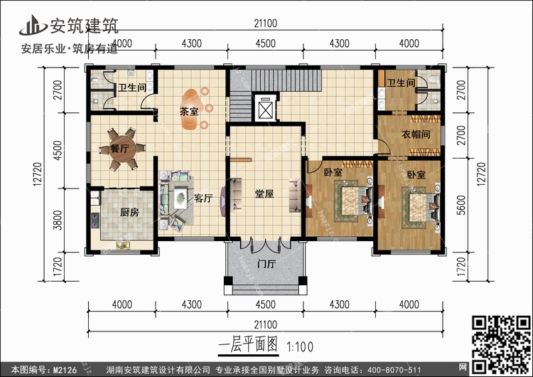 M2126+1.jpg M2126+1.jpg