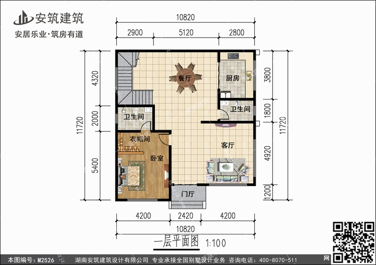 M2526+1.jpg M2526+1.jpg