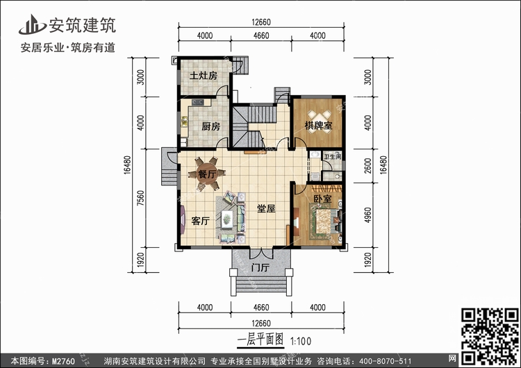 M2760+1.jpg M2760+1.jpg