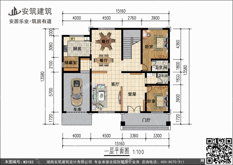 M3183+1.jpg M3183+1.jpg