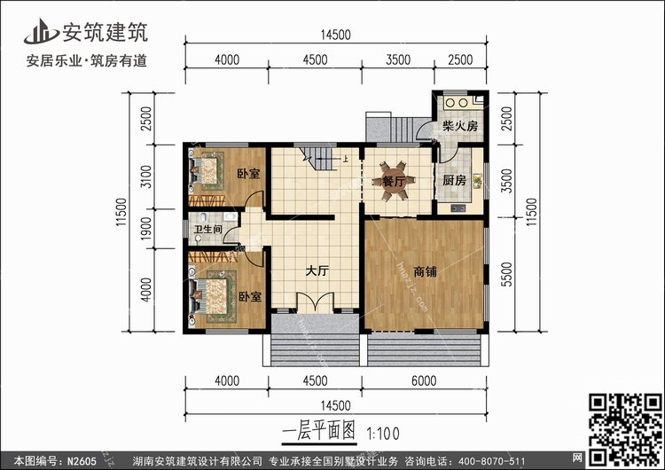 N2605+1.jpg N2605+1.jpg