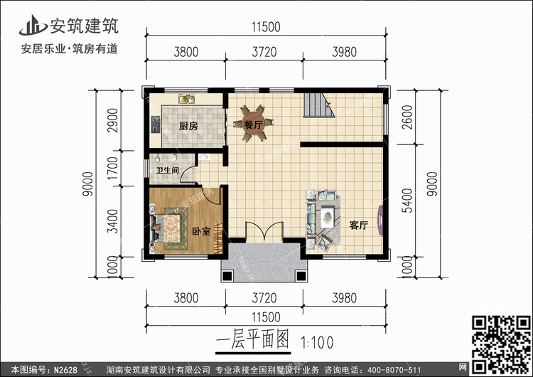 N2628+1.jpg N2628+1.jpg