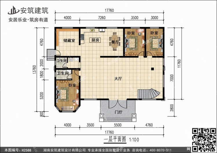 H2588+1.jpg H2588+1.jpg