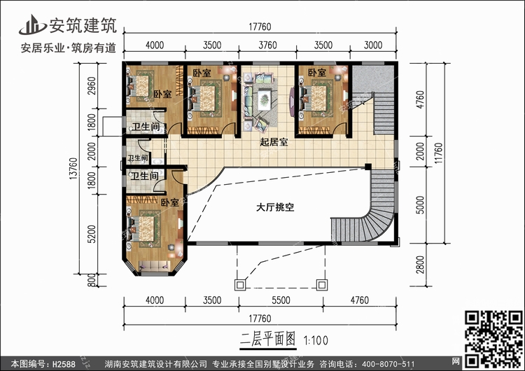 H2588+2.jpg H2588+2.jpg