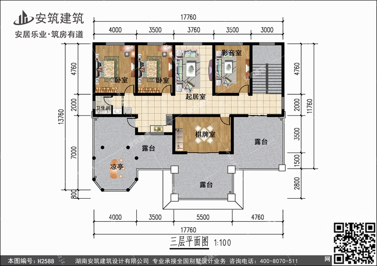 H2588+3.jpg H2588+3.jpg