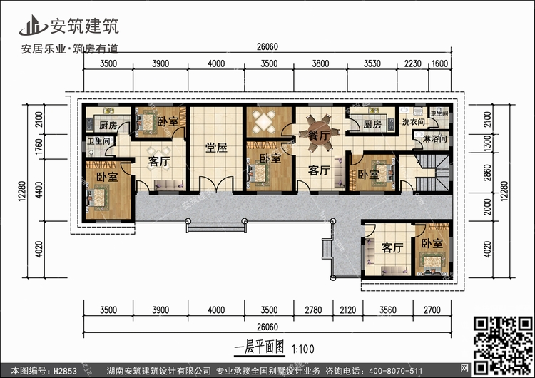 H2853+1.jpg H2853+1.jpg