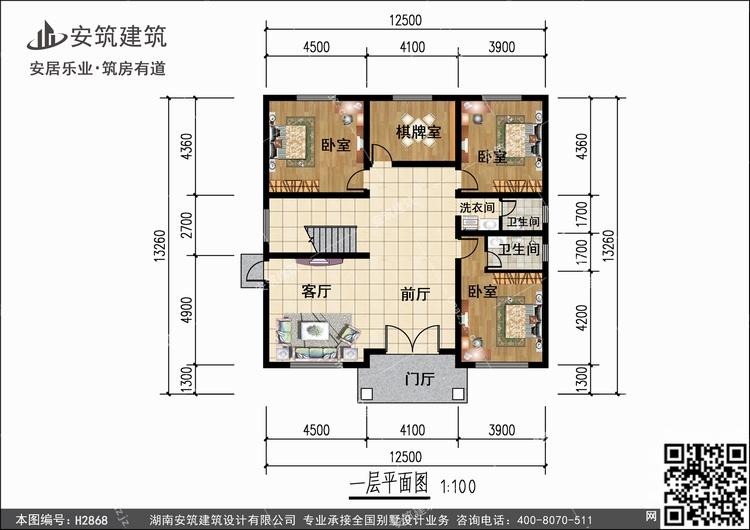 H2868+1.jpg H2868+1.jpg