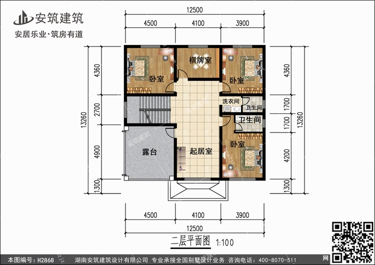 H2868+2.jpg H2868+2.jpg