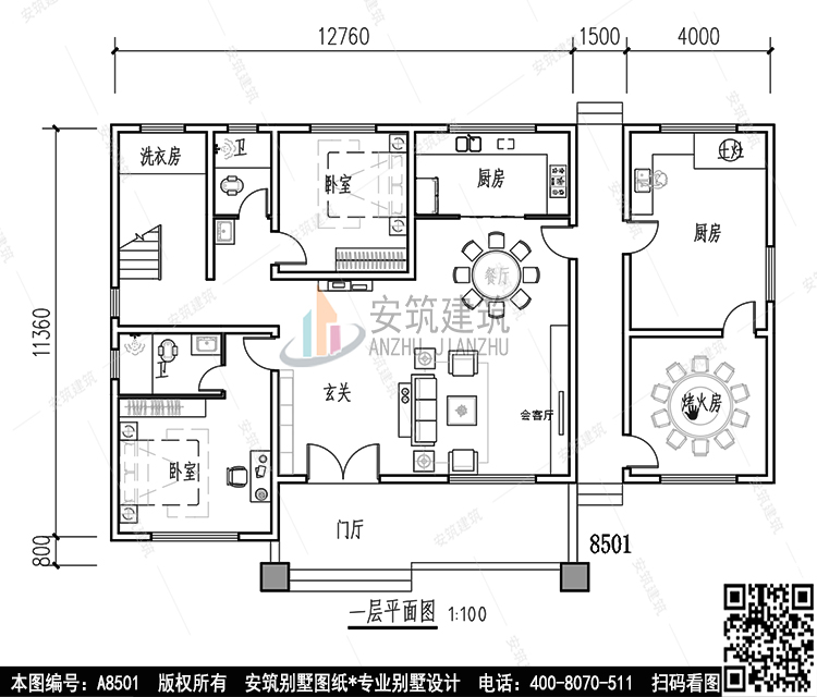 A8501+4.jpg A8501+4.jpg